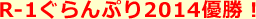 r-1